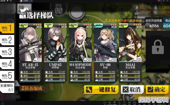 少女前线普通5-1金牌通关全攻略