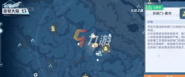 幻塔拟态升星全攻略，助你星途璀璨，领航未来！
