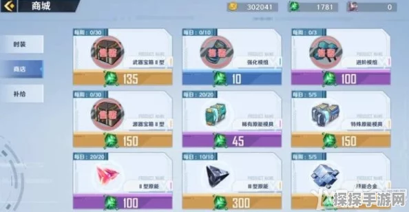 幻塔拟态升星全攻略，助你星途璀璨，领航未来！