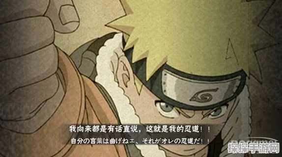 火影忍者手游新版本深度解析，伊鲁卡角色重塑与全新玩法上线