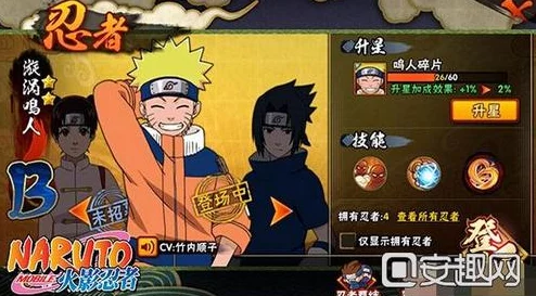 火影忍者手游新版本深度解析，伊鲁卡角色重塑与全新玩法上线