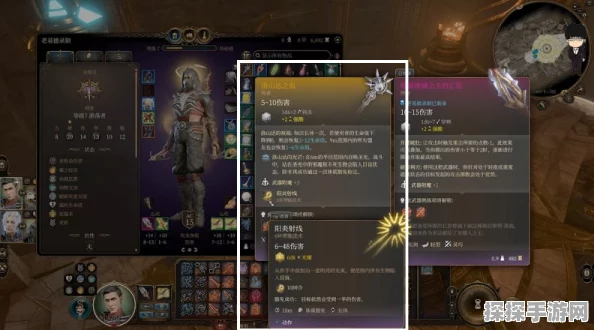 博德之门3传奇武器洛山达之血获取全攻略