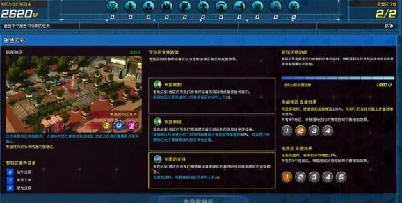 手游资讯，P2P终结者技术助力，优化网络带宽设置，提升游戏体验