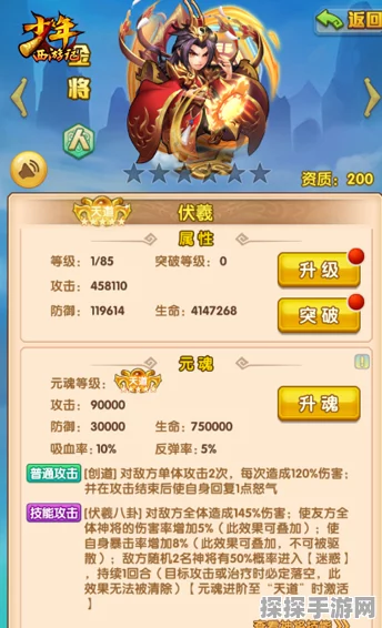 少年西游记紫将金吒深度剖析，资源管理关键性与实战策略全解析
