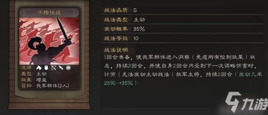 三国志·战略版PK赛季，严颜玩法深度解析
