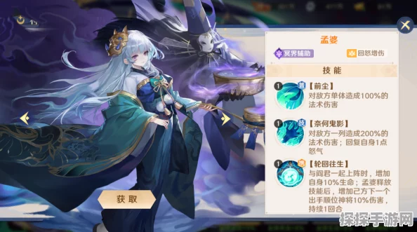 自在西游，解锁孟婆汤与传奇装备获取全攻略