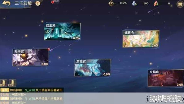 自在西游，解锁孟婆汤与传奇装备获取全攻略