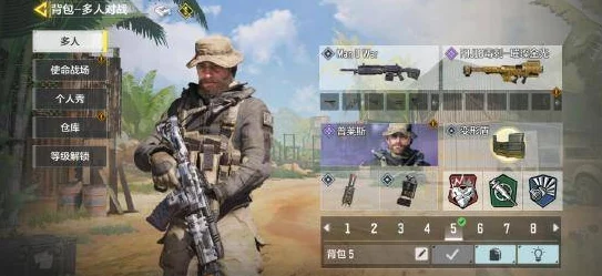 使命召唤手游金皮刷取攻略，全面解析与实战技巧