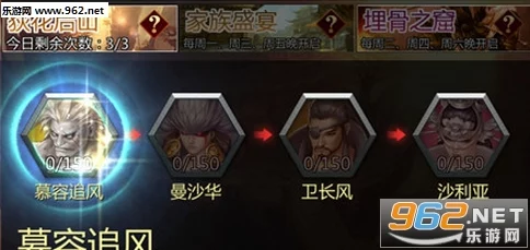 手游资讯，深入探索剑侠世界2埋骨之窟玩法全解析