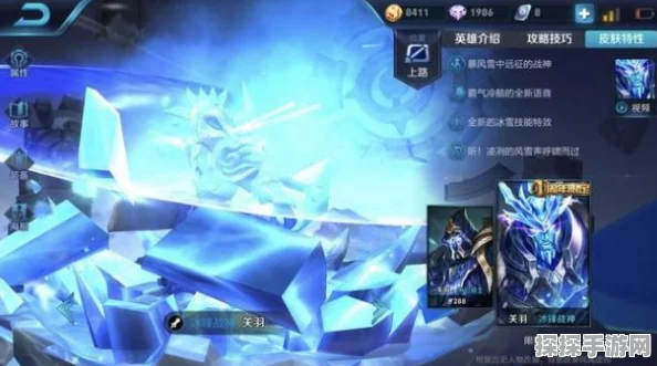 王者荣耀冰封战神限定皮肤震撼返场，玩家期待值爆棚