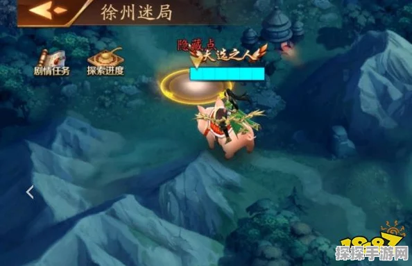 放开那三国3隐藏点全揭秘，探索未知，征服三国