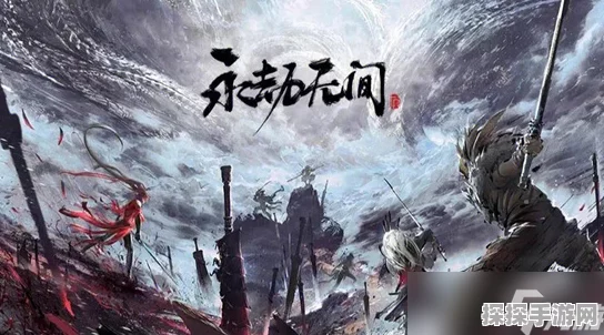永劫无间手游振刀攻略，精准把握时机，掌握致胜技巧