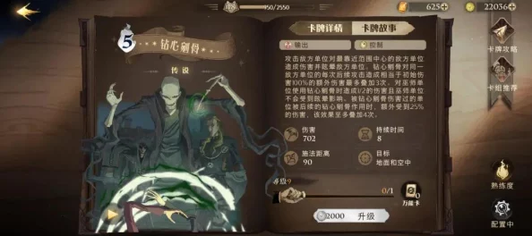 哈利波特魔法觉醒，魔法石通关全攻略深度解析