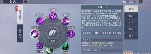 天涯明月刀手游移花技能连招全方位深度解析与实战攻略指南