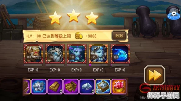 刀塔传奇挑战模式第三章第六关通关攻略详解