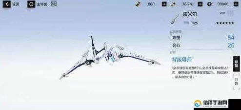 战双帕弥什新武器漆黑深度解析，属性、技能与共鸣技能全面揭秘