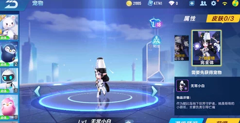 手游资讯指令，QQ飞车手游无常小白技能全解析