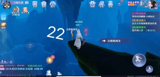 梦幻新诛仙空桑山探灵任务全攻略，揭秘25个探灵位置