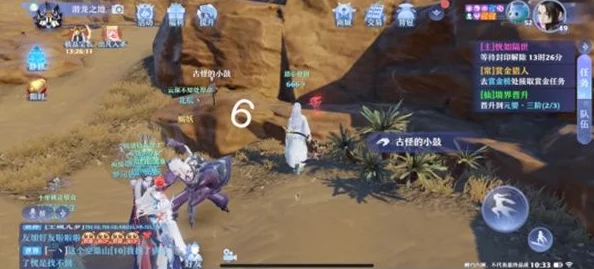 梦幻新诛仙空桑山探灵任务全攻略，揭秘25个探灵位置