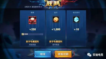 王者荣耀盛世长安版本资源管理全攻略及新版本资讯
