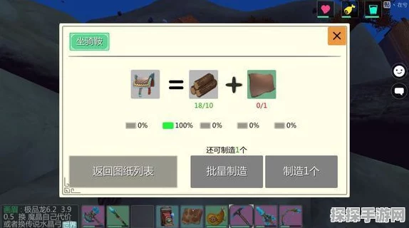 手游资讯，创造与魔法马鞍制作及实用技巧深度剖析