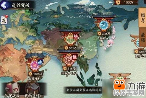 阴阳师手游寮大改版，全新道馆玩法规则深度解析
