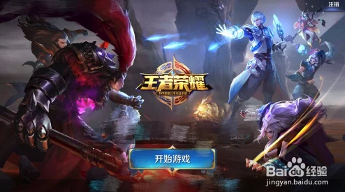 王者荣耀贵族标志发光攻略，解锁你的尊贵特效