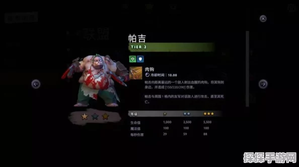 刀塔霸业无情角色深度解析与版本更新资讯