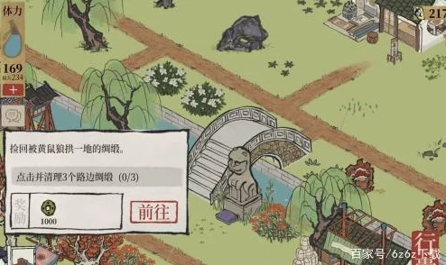 手游资讯，江南百景图杭州府开荒全攻略