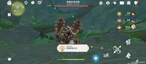 原神手游资讯，揭秘兆载永劫龙兽的震撼登场与位置探索