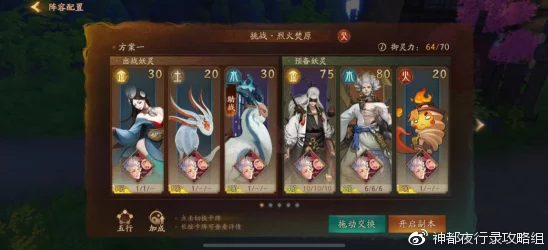 神都夜行录删除角色恢复指南，详解找回删除人物的方法