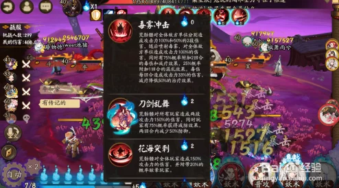 阴阳师骷髅怨恨速刷攻略，全面解析与高效获取指南