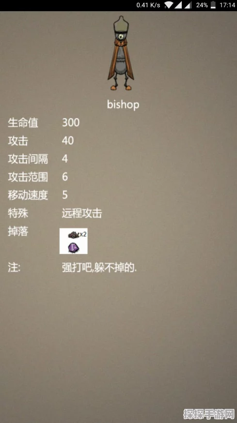 手游资讯，饥荒发条骑士角色深度解析与用途探讨
