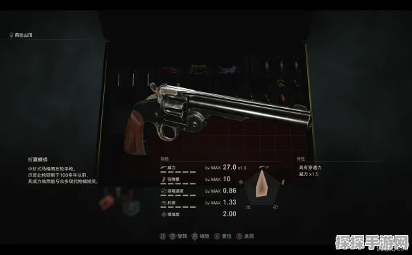 手游资讯，生化危机4重制版全马格南手枪强度深度剖析