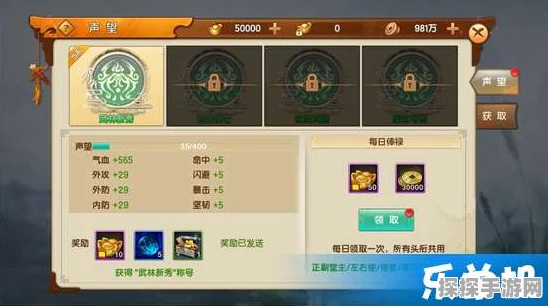 射雕手游全新揭秘，深入探索六大密室机关，解谜攻略独家放送！