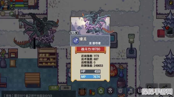 手游资讯，揭秘伊洛纳混沌魔龙的获取方法与位置