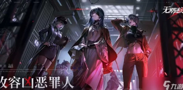 无期迷途烙印装备攻略，快速提升实力的秘诀