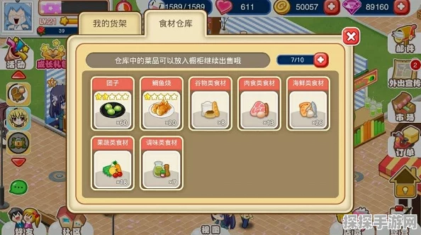 手游资讯，疯狂找东西游戏免费版正式上线，解锁休闲益智新篇章
