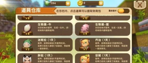 手游资讯，疯狂找东西游戏免费版正式上线，解锁休闲益智新篇章