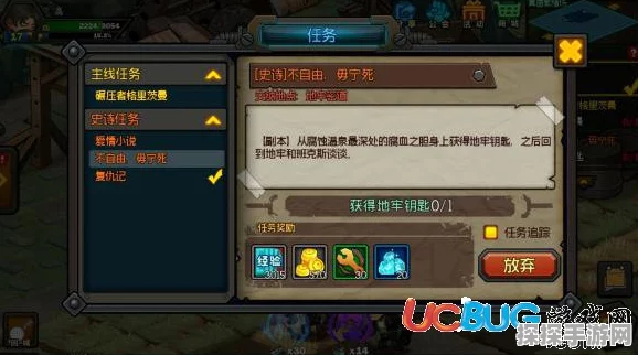 手游资讯，艾尔登法环粹酒全NPC交付对话详解