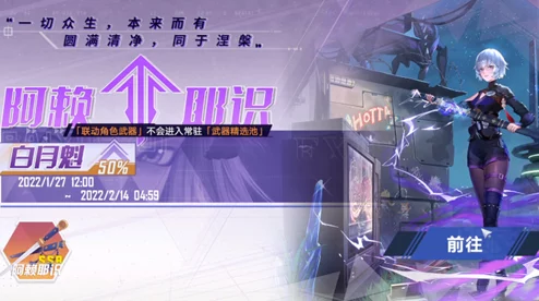 幻塔阿赖耶识值得培养吗？白月魁强度全面解析