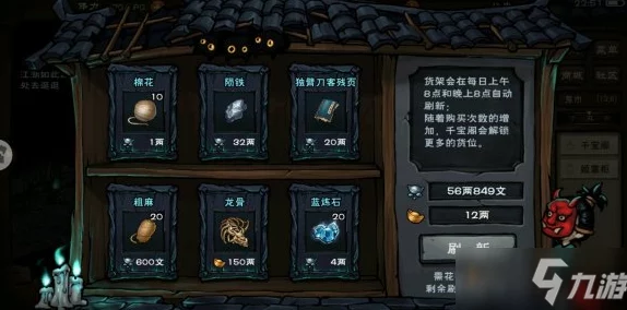 烟雨江湖厂狱前置任务触发攻略，详细步骤助你解锁全新挑战