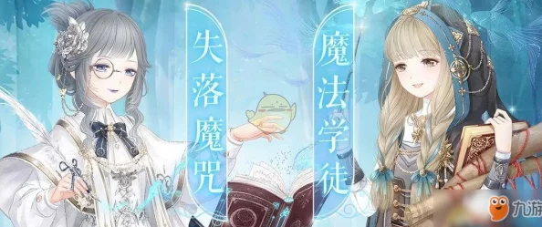 奇迹暖暖林隐仙踪活动深度剖析与花韵遐思套装鉴赏