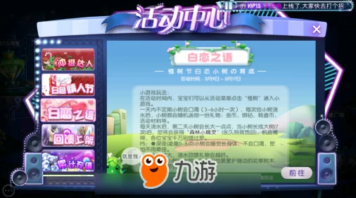 手游资讯，弹壳特攻队植树节惊喜兑换码独家揭秘，限时福利大放送！