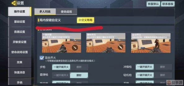 使命召唤手游空白名设置全攻略