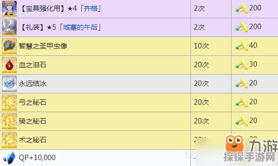 FGO联动复刻从者莱妮丝深度解析，技能属性全览及资源管理策略