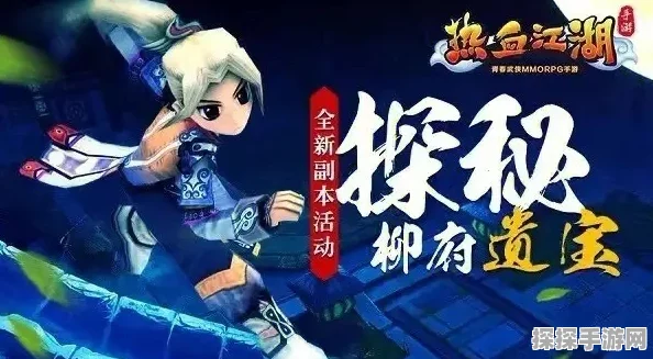 热血江湖手游魔王试炼，极限挑战，重塑你的武侠梦