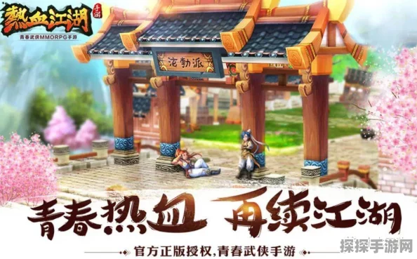 热血江湖手游魔王试炼，极限挑战，重塑你的武侠梦