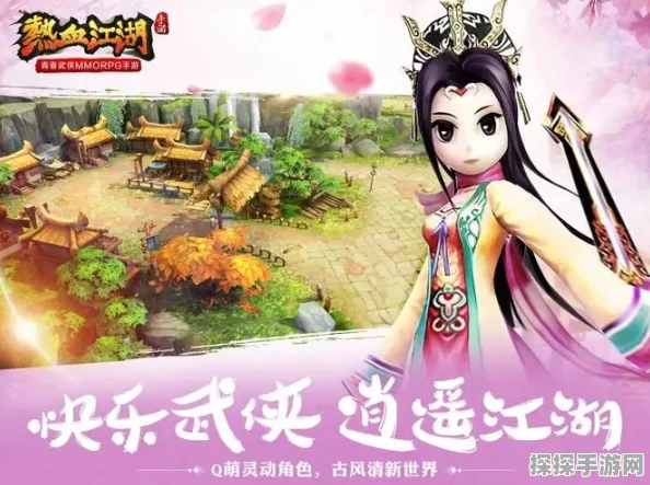 热血江湖手游魔王试炼，极限挑战，重塑你的武侠梦