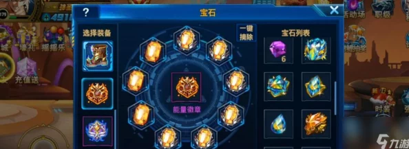 手游资讯，揭秘时空猎人魔能宝石获取攻略